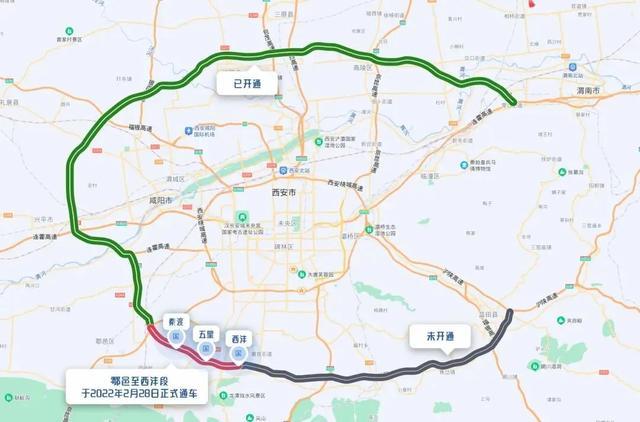 西安外环高速公路南段(高新段)今日建成通车,外环全线将于年内建成!